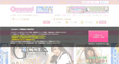 Desktop Screenshot of moe-navi.jp